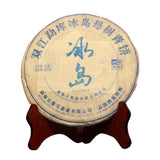 357g Iceland Mengku Pu-erh Raw Tea Cake Yunnan Qizi Ancient Tree Puerh Shengcha