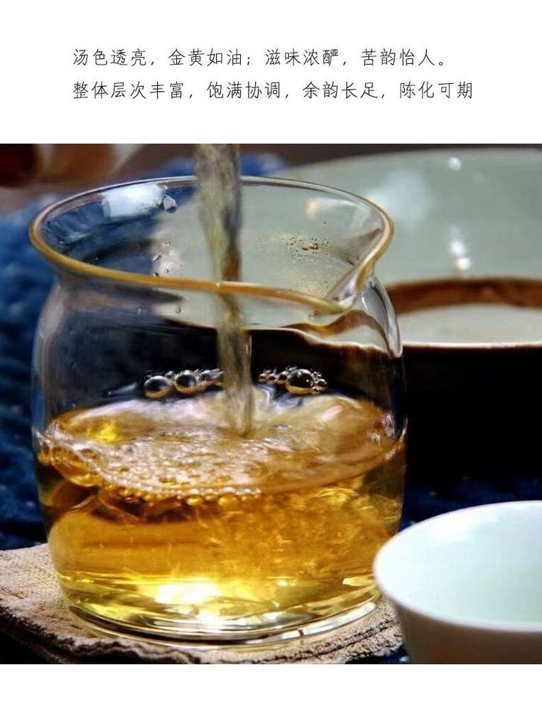 China Tea Emerald 88 Green Cake Banzhang Big Tree Puer Raw Pu'er Qizi 357g