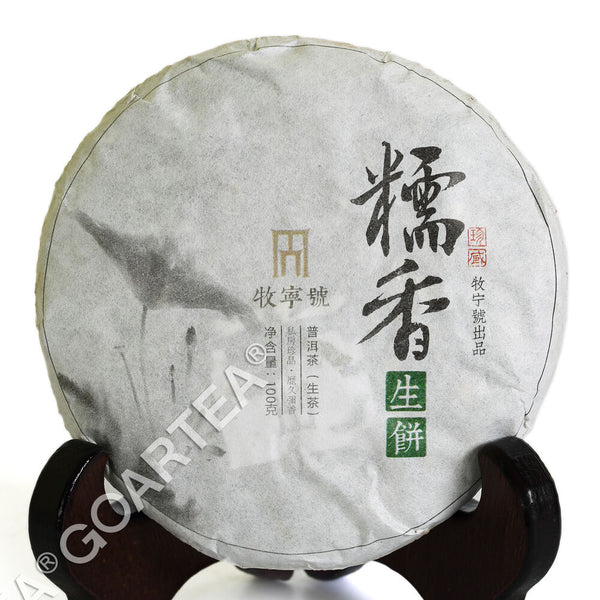 Supreme Yunnan puer Pu'er Puerh Raw Tea Sticky Glutinous Rice Flavor Cake