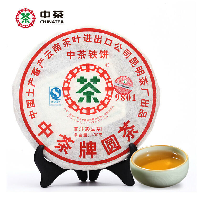 CNNP Zhongcha 9801 Pu-erh Yunnan Raw Cake Puer Pu'er Puerh Tea 400g Secondary image