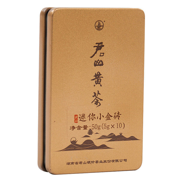 Mini Gold Brick * JUNSHAN Jun Shan Huang Cha China Yellow Tea Pressed 50g Box