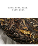 China Tea Emerald 88 Green Cake Banzhang Big Tree Puer Raw Pu'er Qizi 357g