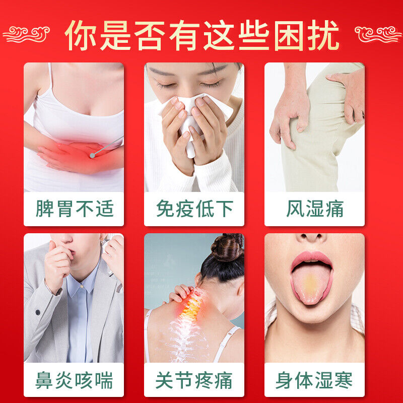 Pack of 30 Wormwood Sanfu Paste Cervical Moxa Plaster Peking Sang Paste III