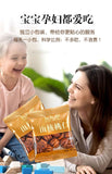 临安山核桃仁 250g/500g 杭州特产2023新货小包装小核桃仁坚果孕妇零食 Lin'an Hickory Kernel