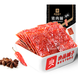 200g x 3 Bags Liangpinpuzi Dried Pork Slices Chinese Snack Food 中国特色食品良品铺子猪肉脯