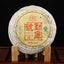 MengKu Rongshi Pollution-free Sheng Puerh Tea Mengku Hao Raw Puer Cake 400g