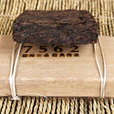 250g Yunnan Ripe Puerh Tea Menghai Pu-erh Cooked Tea Brick 7562 Pu'er Tea