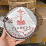 357g Yunnan Old Pu-erh Cake Tea Aged Pu'er Ripe Tea Mabang Puerh Cooked Tea