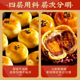 6 Pieces Bibizan Oubeila Egg Yolk Pastry Snacks 比比赞欧贝拉蛋黄酥
