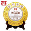 Menghai Dayi Golden Needle White Lotus Pu-erh Tea  Ripe Puer Pu'er 357g