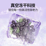 60g TongRenTang Acai Berry Powder 同仁堂巴西莓粉60g(6g*10) 含花青素冲饮0蔗糖0脂肪复合代餐粉 NEW