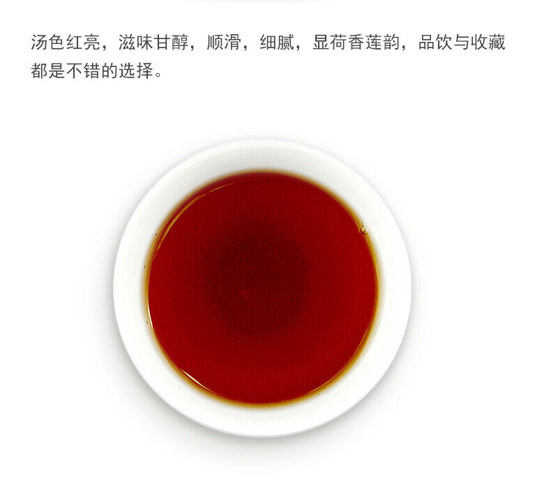 Royal Court Golden White Lotus * Puer Pu'er Menghai Dayi Taetea Pu Erh 357g