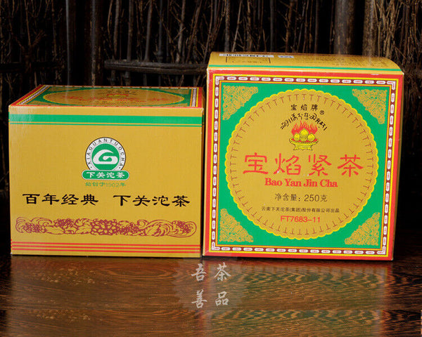 Bao Yan Jin Cha * Xiaguan FT7683-11 Mushroom TuoCha Raw Pu Erh Pu Er 250g