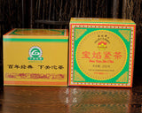 Bao Yan Jin Cha * Xiaguan FT7683-11 Mushroom TuoCha Raw Pu Erh Pu Er 250g