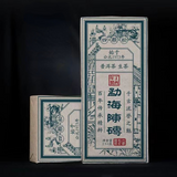 250g Yunnan Puerh Raw Tea Brick Menghai Pu-erh Shengcha Old Tree Pu'er Tea