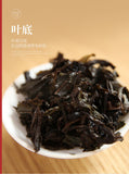 Wuyi Star Shui Jin Gui Golden Water Turtle Fujian Oolong Tea Rock Tea 125g/Tin