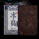 250g Yunnan Aged Pu-erh Ripe Tea  Authentic Super Grade Bingdao Puerh Tea