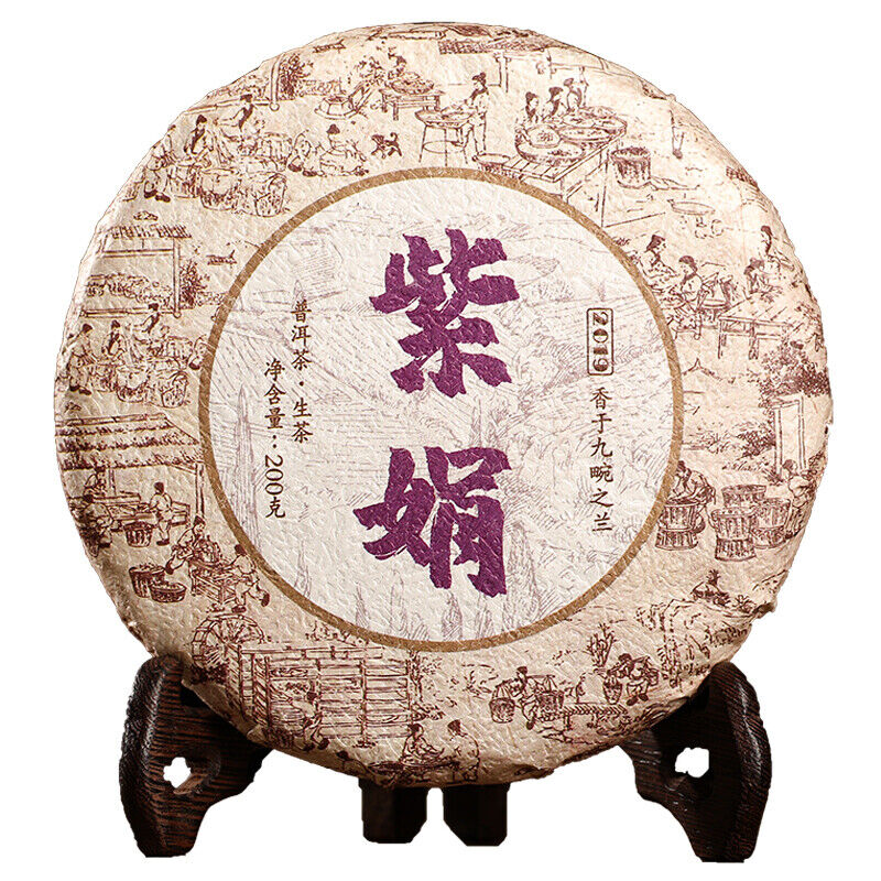 Zi Juan Cha * Pu'er Tea Wild Purple Buds Ancient Tree Pu-erh Tea Raw Puer 200g Main image