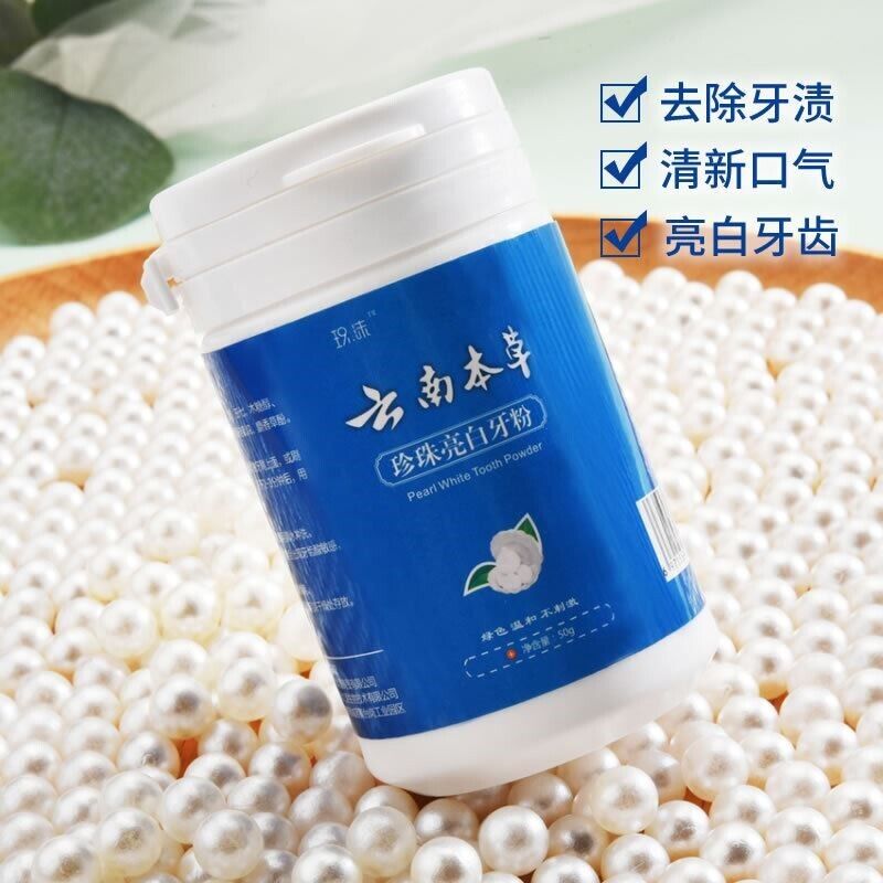 Yunnan Materia Medica Perlenaufhellendes Zahnpulver 云南本草珍珠亮白牙粉50g/罐*5pcs 美白牙齿