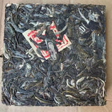 250g Yunnan Raw Puerh Tea Year Banzhang Pu-erh Brick Tea Chinese Pu'er Tea