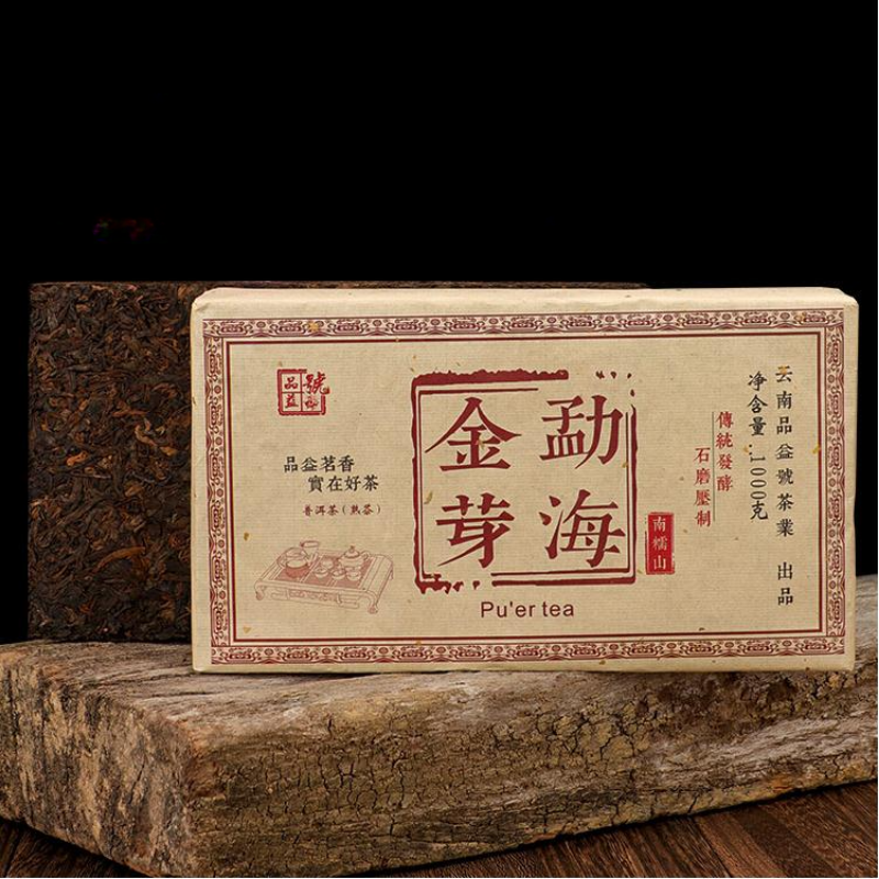 Thé en brique Pu'er mûr Menghai 1kg thé Pu'er cuit du Yunnan 10 ans