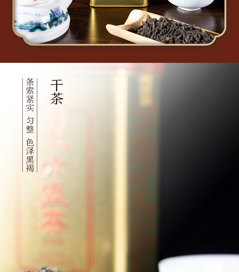 CHINATEA Brand Golden Can 2nd Grade Liu Pao Hei Cha Dark Tea Loose Liubao 150g