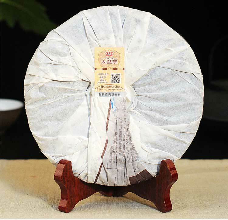 Yunnan Menghai Dayi 7592 1401 Chi Tse Beeng Ripe Shu Cooked Puer Pu Er Tea 357g Secondary image