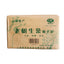 Old Tree Puerh Tea Brick Raw Pu'er Tea Yunnan Pu-erh Tea Green Tea Benefits 500g