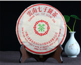 357g CNNP Zhongcha Year Aged Yunnan Pu-erh Tea Cake Raw