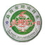 Menghai Bulang Mountain Big Tree Pu-erh Tea Cake 357gPu'er