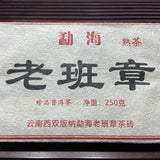 250g Laobanzhang Ripe Pu-erh Tea Brick Menghai Old Tree Pu-erh Tea Top Pu'er Tea
