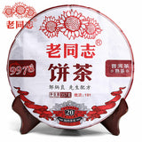 Anniversary Shu Puer Tea "9978", Haiwan Tea Factory, , 357g