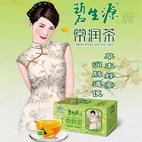 10 Sachets Big Box BESUNYEN DETOX TEA Bishengyuan Enteric Kanal Reinigung Tee