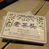 250g Yunnan Ripe Puerh Tea Brick Laochatou Pu-erh Cooked Brick Tea Old Pu'er Tea