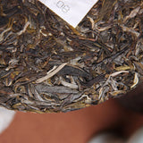 HAIWAN Old Comrade Wei Tian Xia Ren Zuo Hao Cha Pu-erh Tea Cake 357g Raw