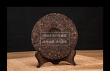 357g Ripe Puer Tea Yunnan XiaGuan Puer Tea