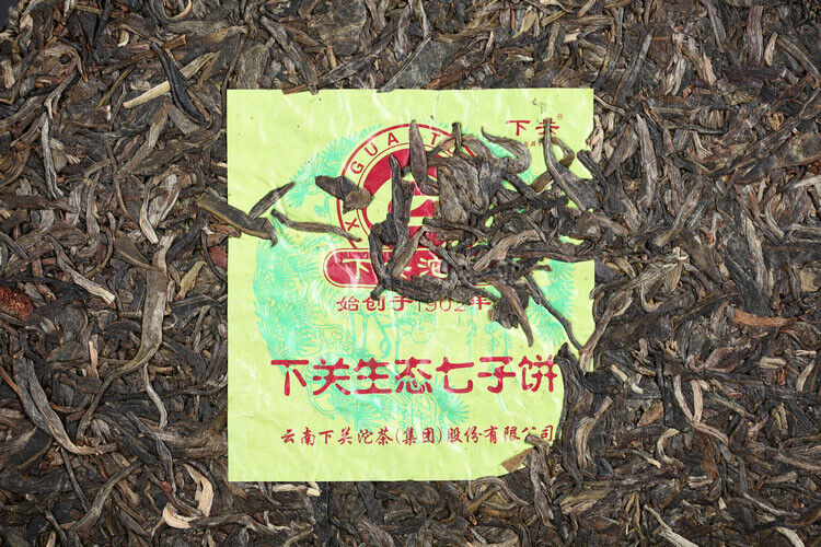 XiaGuan ECOLOGICAL PUERH BING Ancient Tree Tea Puer Tea Raw Iron Cake 357g