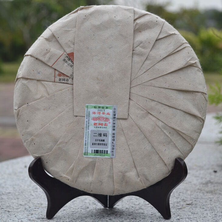 Haiwan Old Comrade Liang Zai Pin Ancient Tree Pu-erh Pu'er Tea Ripe 400g Secondary image