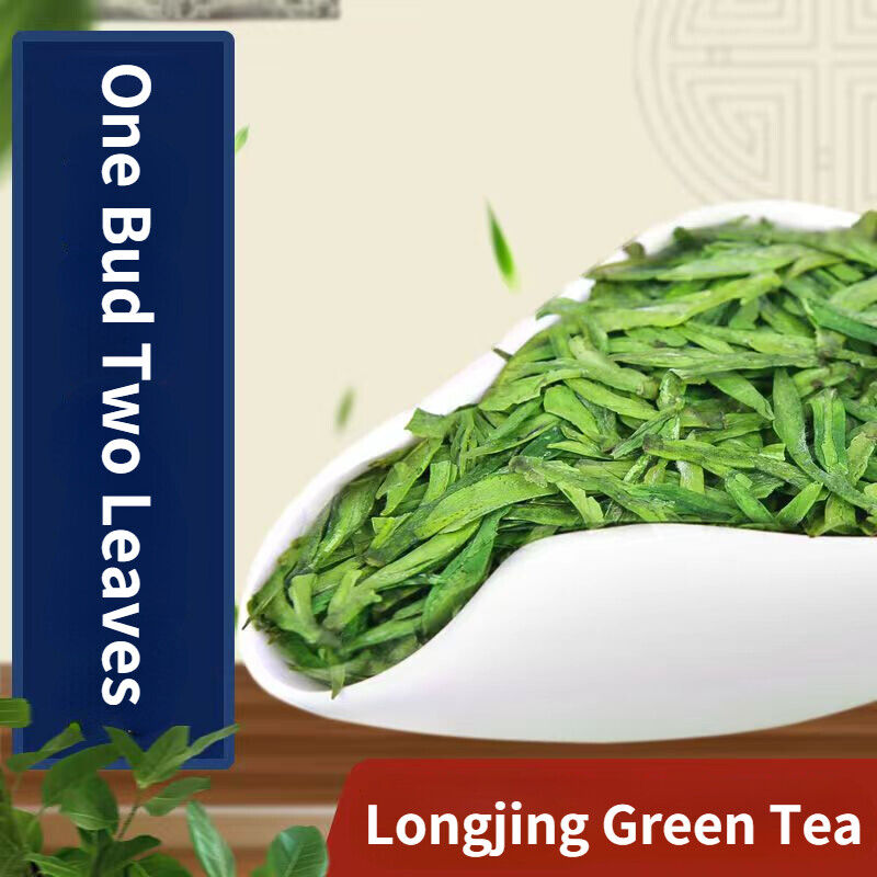 125g Longjing Green Tea Chinese Super Grade Dragon Well Green Tea Loose Leaf Tea Main image