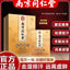 400g TongRenTang Yao Bath Soak Kit 同仁堂瑶浴泡澡包20g*20包 艾草泡浴包 美白 呵护肌肤 NEW ！