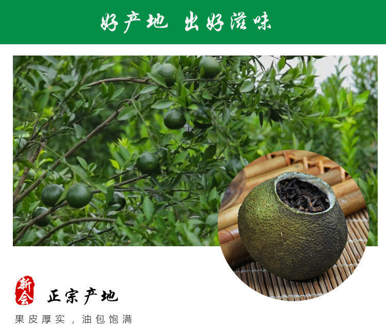 Premium Xinhui Green Orange Peel Chenpi Citrus Puer Pu'er Puerh Ripe Tea 100g