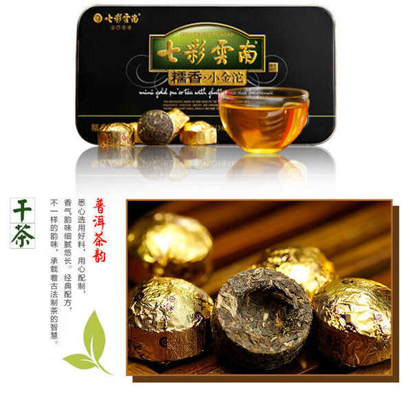 COLOURFUL YUNNAN Mini Gold Pu'er Tea with Glutinous Rice Fragrance Puerh Raw 45g