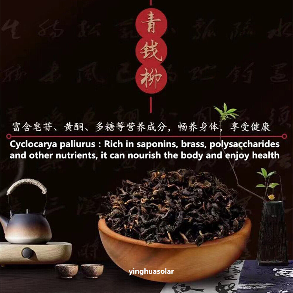 Herbal Tea - Support healthy blood Sugar Levels Secondary image