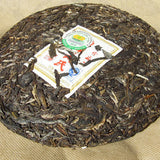 MENGKU Rongshi Brand Qing Gang Pu-erh Tea Cake 400g Raw Pu'er Puer GU SHU