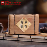 Bamboo Shell Raw Puerh Brick Tea *  Menghai Dayi Puer Tea Brick 250g Raw