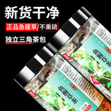 120g Fishwort Cooling Tea 鱼腥草 代用茶 干鱼腥草材泡茶 清凉茶 养生茶 120g/罐 三角包茶包