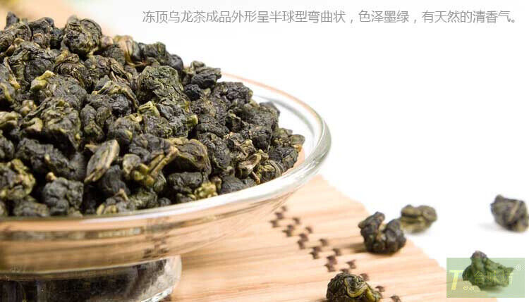 Organic Premium Taiwan High Mountain Dong Ding DongDing Tung Ting Oolong Tea Secondary image