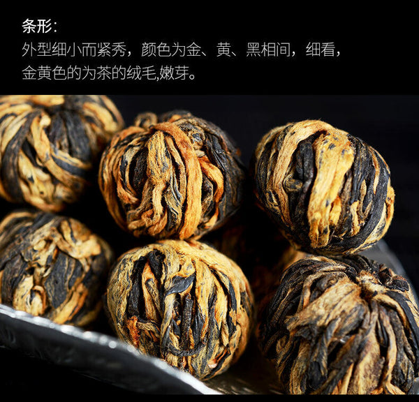 TeaSupreme Yunnan Black Tea Dianhong Dragon Pearl Dian Hong Ball Buds 250g Tin