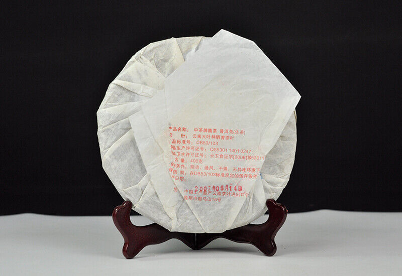 ZHONG CHA TIE BING Round Tea 9801 China Tea Discus Pu'er Puer Raw Tea 400g