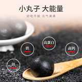 90g*2 Boxes 九蒸九晒手工黑芝麻 Black Sesame Balls Heizhimawan